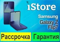 Samsung Galaxy Z Flip7. �����, 512 ��, �����, 3G, 4G LTE, 5G, Dual-SIM, NFC. ��� ����� �� ������������ ����
