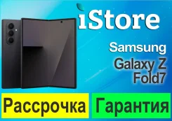Samsung Galaxy Z Fold7. �����, 256 ��, ������, 3G, 4G LTE, 5G, Dual-SIM, NFC. ��� ����� �� ������������ ����