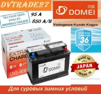 Domei. 95��.�., L5, 850��., ��������, ������������ ������ ����