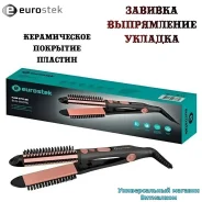 ������������� ��� ������� ����� "Eurostek EHS-RC07G" �������������������, 55 �� ����