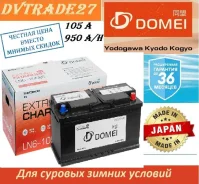 Domei. 105��.�., L6, 950��., ��������, ������������ ������ ����