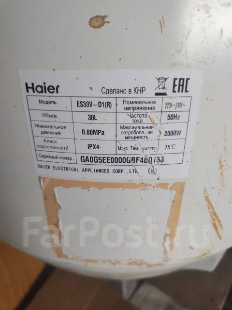 Haier. 2 000����. ����
