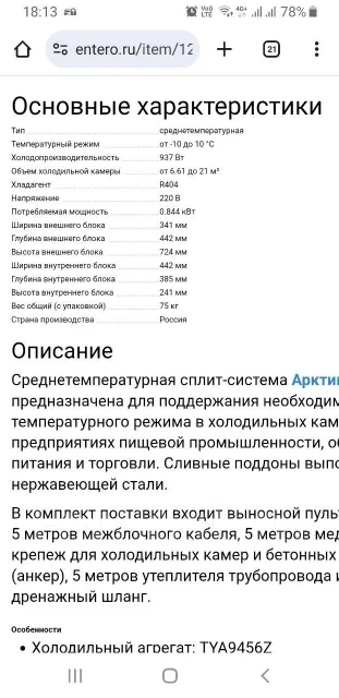 �����. 21��&sup2; ����