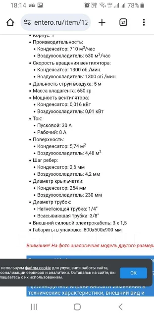 �����. 21��&sup2; ����