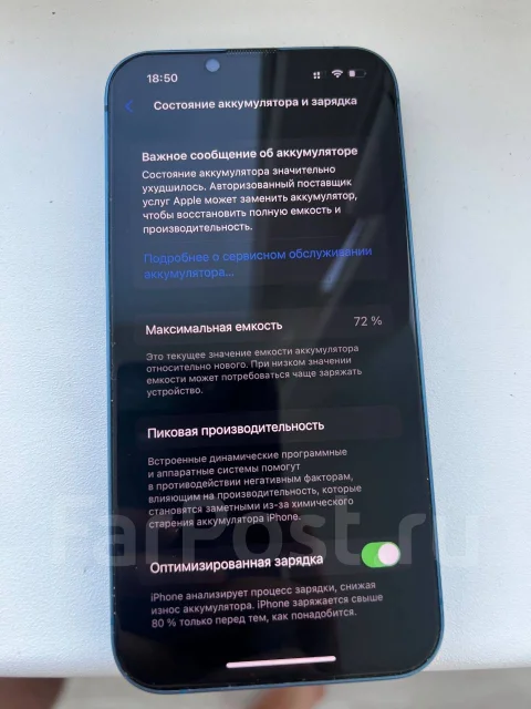 Apple iPhone 13. �/�, 256 ��, �����, 3G, 4G LTE, ���������� ����