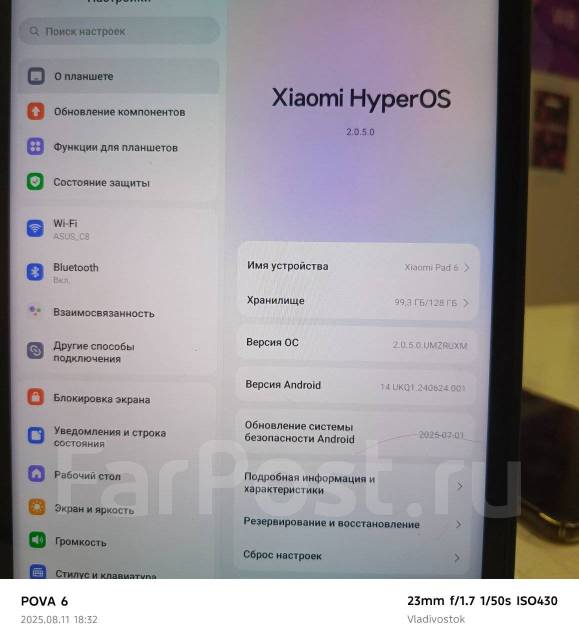 Xiaomi. 13.3 ������, ������ 256 �� ����
