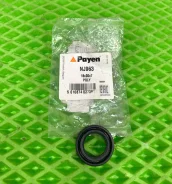 ������� ��������� ������ Toyota Carina E/ RAV 4/ Avensis I Payen NJ963 NJ963 ����
