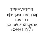 -.  .  ,  , ,   8 