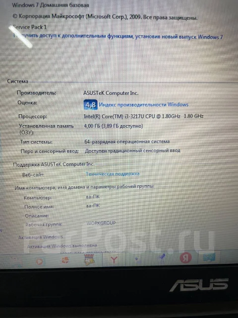 Asus K56C. 21", 1,8����, ��� 4 ��, ���� 500���, WiFi: 1, Bluetooth: 1, ����������� �� 3��. ����