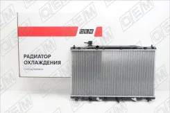 �������� ���������� ��� Honda CR-V 3 (2006-2012) OEM0545RSO OEM0545RSO ����