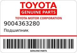 ��������� Daihatsu 9004363280 ����