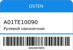 ������� ���������� Qsten A01TE10090 ����
