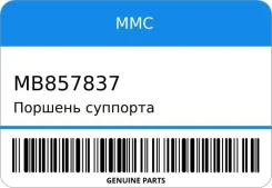 ������� �������� MMC MB857837 ����