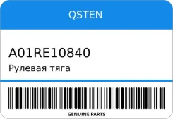 ������� ���� Qsten A01RE10840 ����