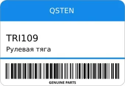 ������� ���� Qsten TRI109 ����