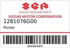 ����� Suzuki 1281076G00 ����