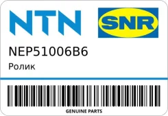 ����� NTN NEP51006B6 ����