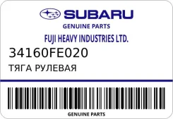 ���� ������� Subaru 34160FE020 ����