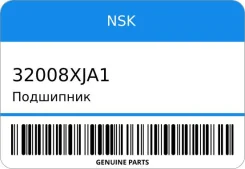 ��������� NSK 32008XJA1 ����