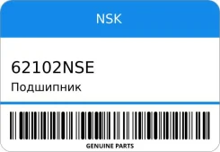 ��������� NSK 62102NSE ����