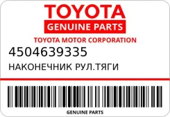 ���������� ���. ���� Toyota 4504639335 ����