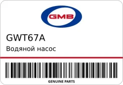 ������� ����� GMB GWT67A ����