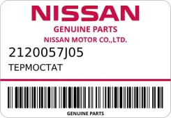 ��������� Nissan 2120057J05 ����