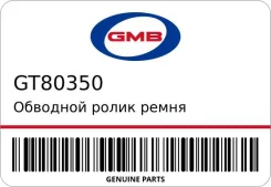 �������� ����� ����� ��� ��������� GMB GT80350 ����