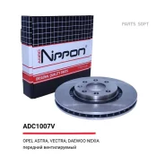 ���� ��������� �������� Opel Astra F 91-, Vectra A 88-95, Vectra B 95-03 / Daewoo Nexia 95- Allied Nippon ADC1007V ADC1007V ����