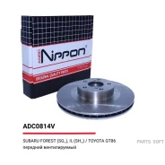 ���� ��������� �������� Subaru Forester 97-, Impreza 92-, Legacy III, IV, V, Outback 00- / Toyota GT 86 12- Allied Nippon ADC0814V ADC0814V ����
