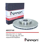 ���� ��������� �������� Geely Tugella 19- / Volvo S60 III 19-, S90 II 16-, V90 II 16-18, XC40 17-19, XC60 II 17-18 Allied Nippon ADC3714V ADC3714V ���...