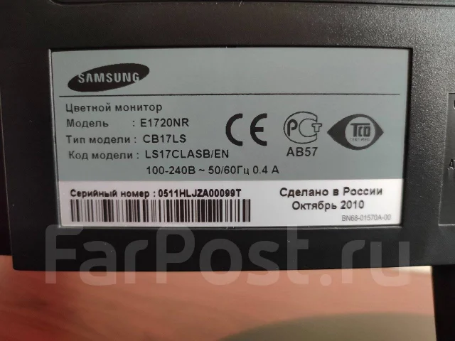 Samsung. 17", ���������� �� (LCD, LED, QLED) ����