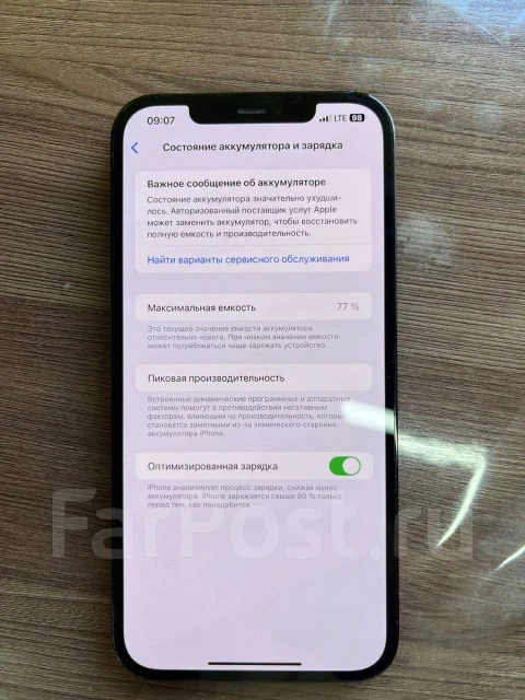Apple iPhone 12 Pro Max. �/�, 256 ��, �����, 4G LTE ����