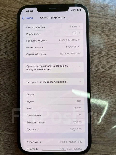 Apple iPhone 12 Pro Max. �/�, 256 ��, �����, 4G LTE ����