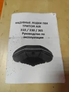 ������ Air 330. 2024 ���, ����� 3,3��., ��������� ��� ��������� ����