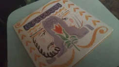 ����� ������� �������� �������� ���� ����
