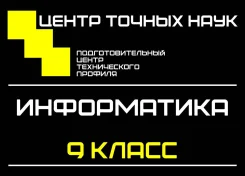 ���������� �� �����������. ����