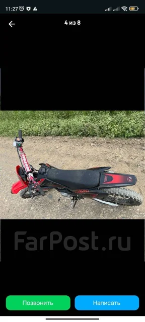Regulmoto Seven Medalist Pro. 150����. ��., ��������, ���������, ������ �� �� ����