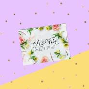 ��������-���������� "������� ��� ����!" �����, ����� ���, 8 � 6 �� 4608328 ����