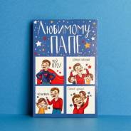 �������� ��������� ����, ���������� �����, 12 x 18 �� ����