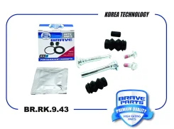 ����������� �������� Brave BRRK943 BRRK943 ����