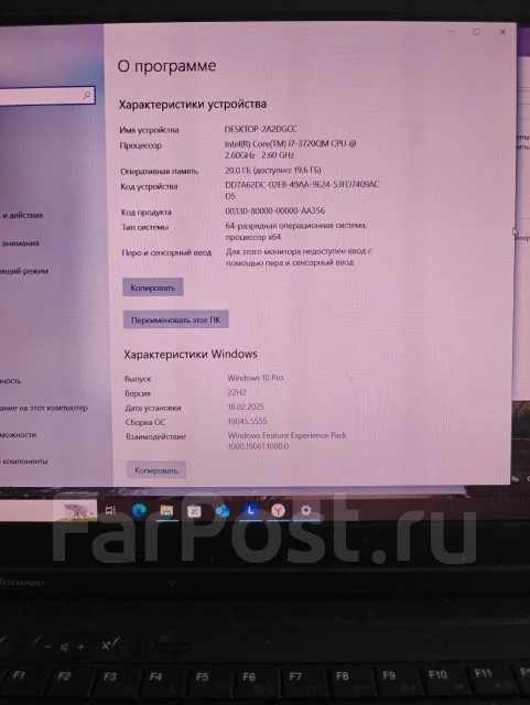 Lenovo ThinkPad. 15.6", 2,6����, ��� 16 ��, ���� 210���, WiFi: 1, Bluetooth: 1, ����������� �� 4��. ����