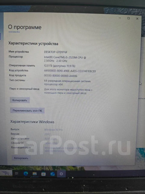 Lenovo ThinkPad. 15.6", 2,6����, ��� 12 ��, ���� 120���, WiFi: 1, Bluetooth: 1, ����������� �� 4��. ����