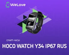 Hoco Y34. IP67. ��� ����� �� ���������� ����