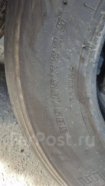 Bridgestone R249. ������, 2022 ���, �/�, ����� 15 % ����