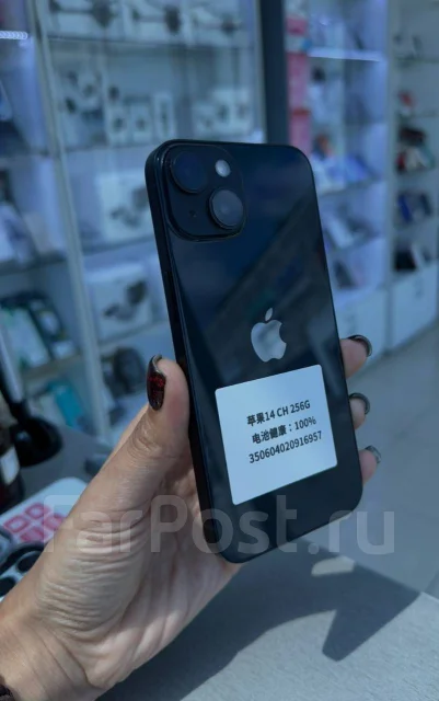 Apple iPhone 14. �/�, 256 ��, ������ ����