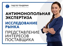��������������� �����. ����