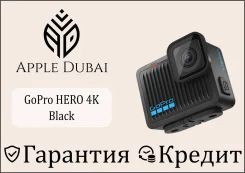 GoPro HERO. ��� ����� �� ������������ ����