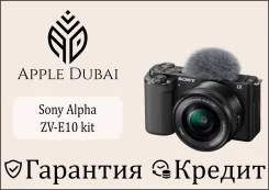 Sony Alpha ZV-E-10 Kit. ��� ����� �� ������������ ����