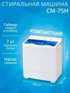 Willmark. �������� 7���. ��� ����� �� ������������ ����